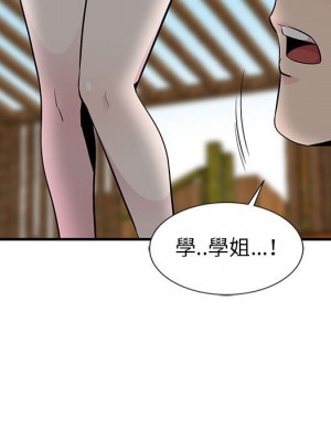 妻子的誘惑 7-8話_08_056