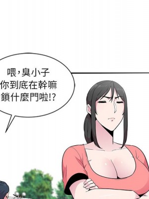 妻子的誘惑 7-8話_08_006