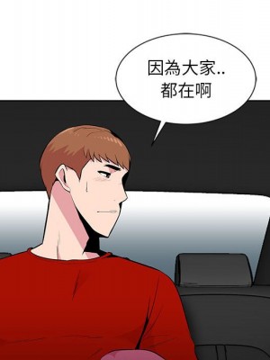 妻子的誘惑 7-8話_07_046