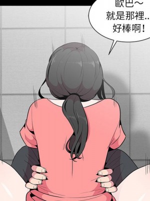 妻子的誘惑 7-8話_07_055