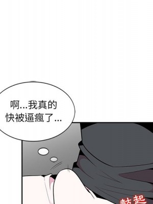 妻子的誘惑 7-8話_08_040