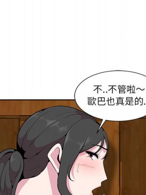 妻子的誘惑 7-8話_07_018