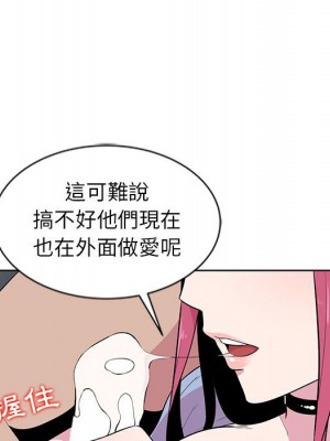 妻子的誘惑 7-8話_07_050