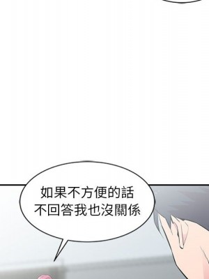 妻子的誘惑 7-8話_08_084