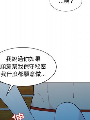 妻子的誘惑 7-8話_08_069