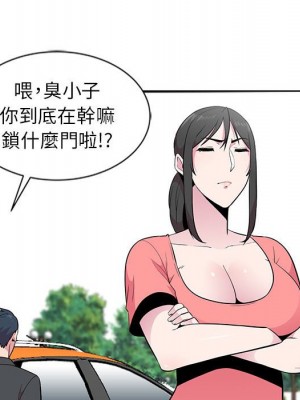 妻子的誘惑 7-8話_07_113