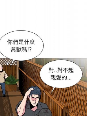 妻子的誘惑 7-8話_07_037