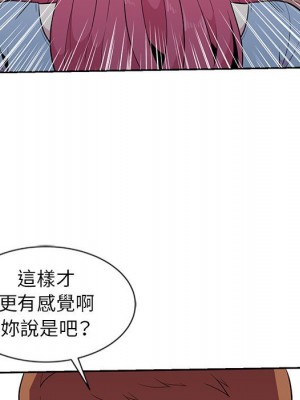 妻子的誘惑 7-8話_07_085