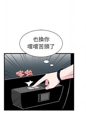 妻子的誘惑 7-8話_07_108