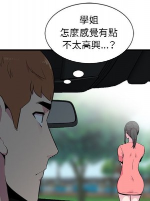 妻子的誘惑 7-8話_08_008