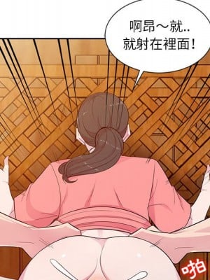 妻子的誘惑 7-8話_07_027