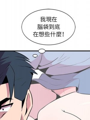 妻子的誘惑 7-8話_07_005