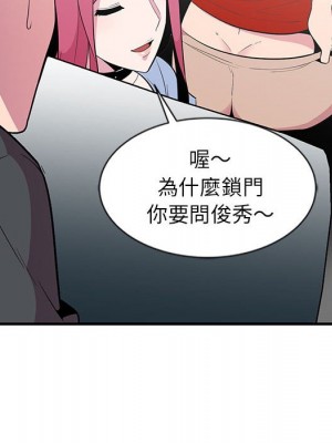 妻子的誘惑 7-8話_07_112