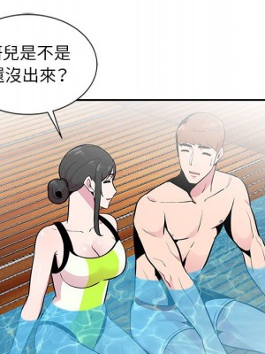 妻子的誘惑 7-8話_08_057