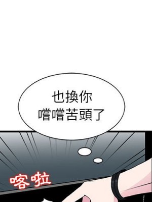 妻子的誘惑 7-8話_08_000