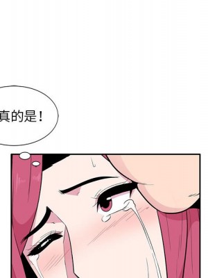 妻子的誘惑 7-8話_07_091