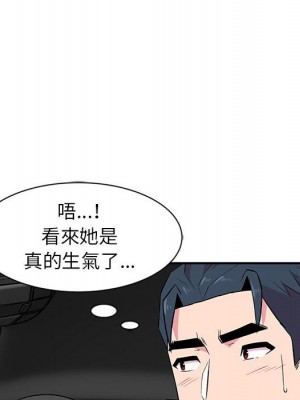 妻子的誘惑 7-8話_08_019