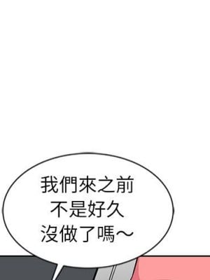 妻子的誘惑 7-8話_07_000