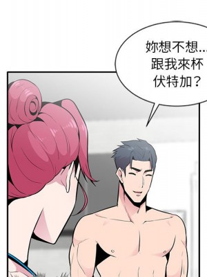 妻子的誘惑 7-8話_08_087