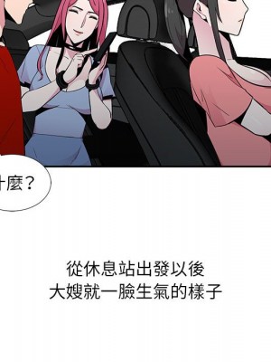 妻子的誘惑 7-8話_08_018