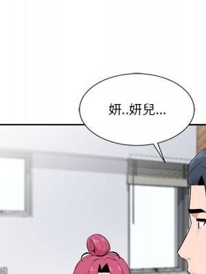 妻子的誘惑 7-8話_08_078