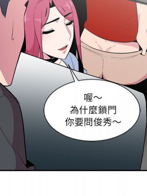 妻子的誘惑 7-8話_08_005