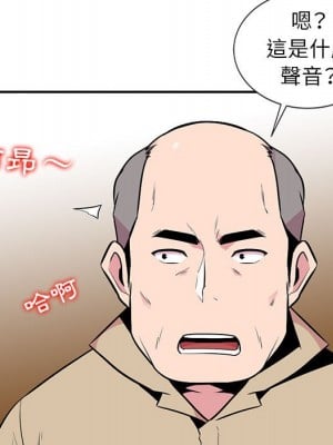 妻子的誘惑 7-8話_07_029