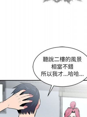 妻子的誘惑 7-8話_08_090