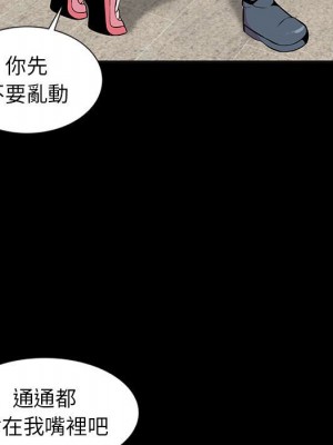 妻子的誘惑 7-8話_07_068