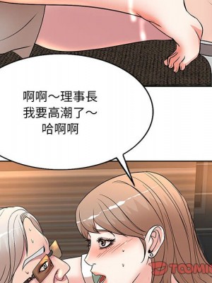 教授的課後輔導 7-8話_08_019