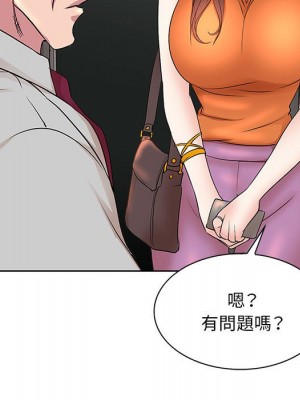 教授的課後輔導 7-8話_07_006