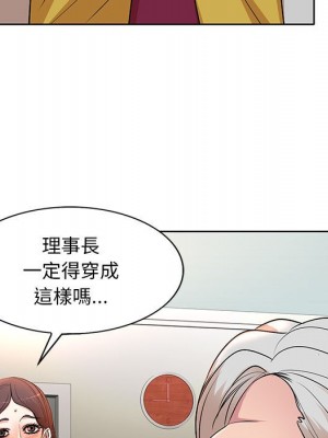 教授的課後輔導 7-8話_07_017