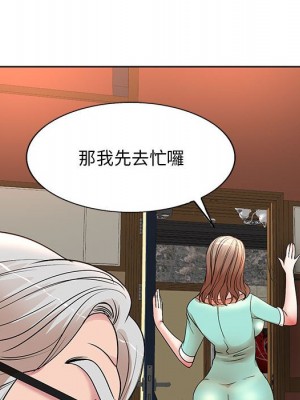 教授的課後輔導 7-8話_08_031