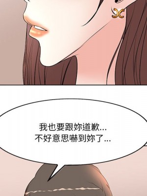 教授的課後輔導 7-8話_08_096