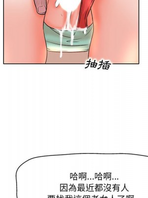 教授的課後輔導 7-8話_07_107