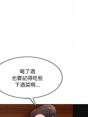 教授的課後輔導 7-8話_07_032