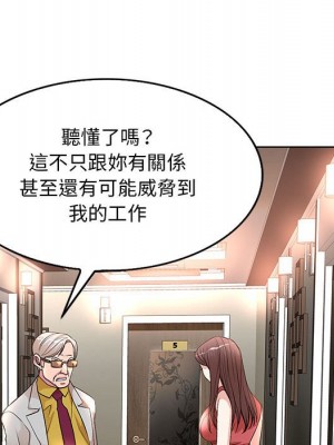 教授的課後輔導 7-8話_07_042