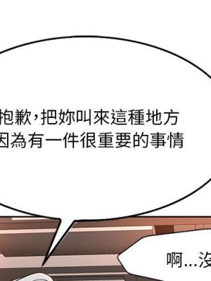 教授的課後輔導 7-8話_07_000