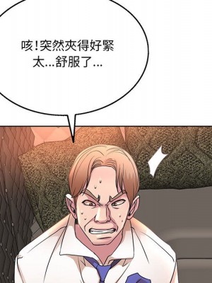 教授的課後輔導 7-8話_07_091