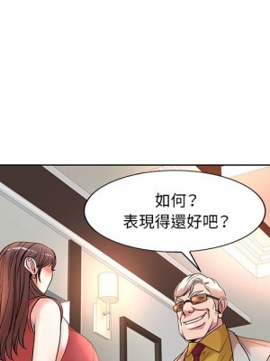 教授的課後輔導 7-8話_08_038