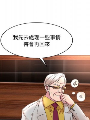 教授的課後輔導 7-8話_07_073