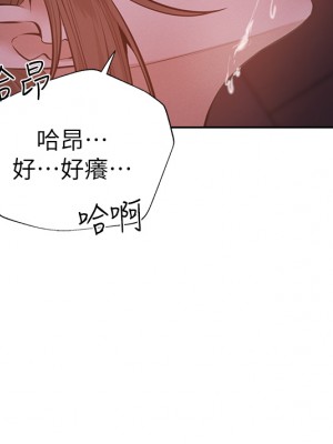 還有空房嗎？ 51-52話_51_25