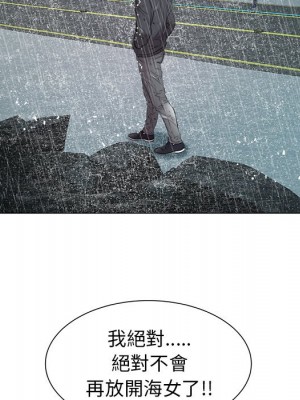 海女 47-48話[完結]_47_78