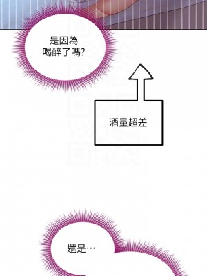 繼母的朋友們 93-94話_94_15