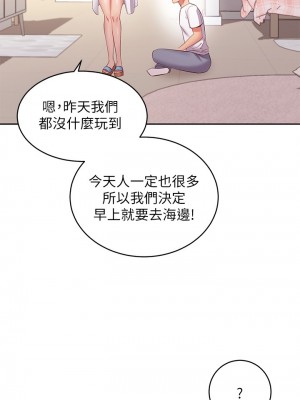 繼母的朋友們 93-94話_94_29