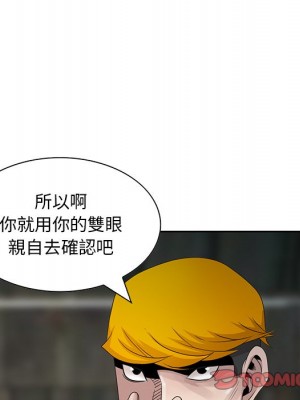 姐姐的秘密 15-16話_16_33