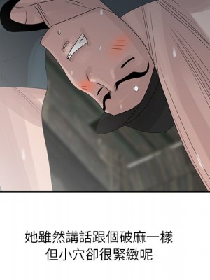 姐姐的秘密 15-16話_15_53