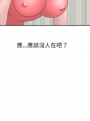 姐姐的秘密 15-16話_16_70