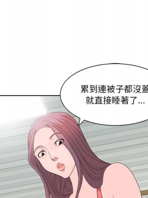 姐姐的秘密 15-16話_16_60