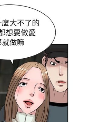 姐姐的秘密 15-16話_15_00